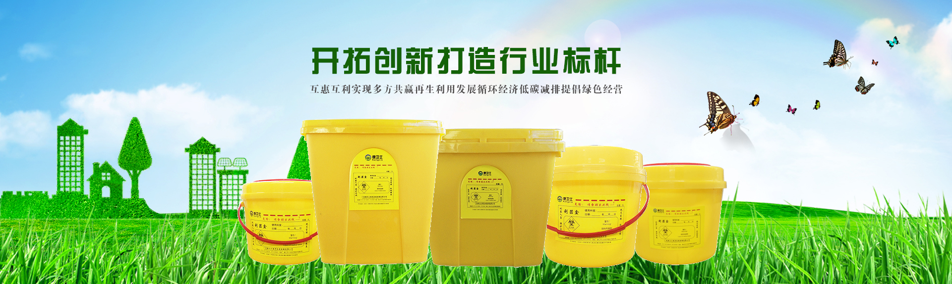 PC端幻灯二