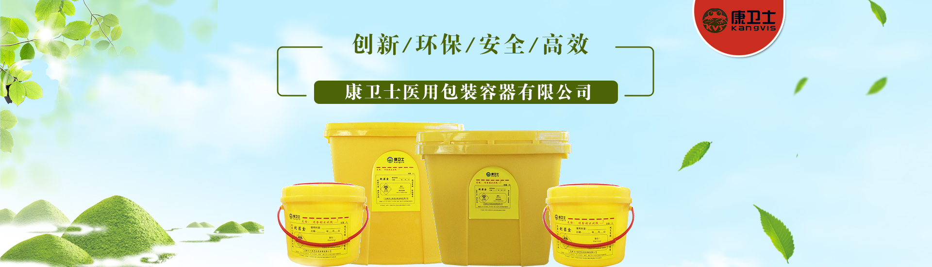 PC端幻灯一